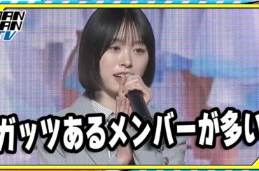 日向坂46高橋未来虹、バラエティーに強い理由を熱弁　上重聡アナ「めちゃくちゃ貪欲ですね！」　Leminoコンテンツ発表会