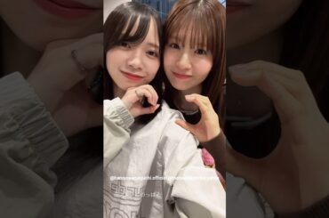 山口陽世 松田好花 坂井新奈 ミーグリお礼の動画♪Instagram 2月21日