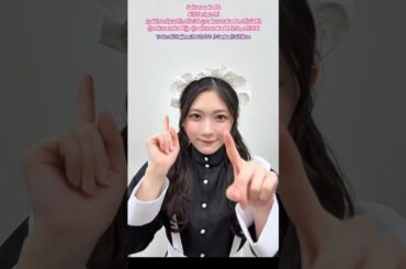 谷口愛季 あいりちゃんから今週もがんばってゃ♪轟はじめ/ReGLOSS 櫻坂46