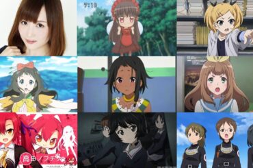 山岡ゆりが演じたアニメキャラまとめ