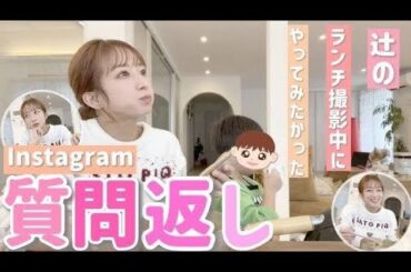 松田るか結婚発表──感謝に満ちた連名メッセージに涙💍✨