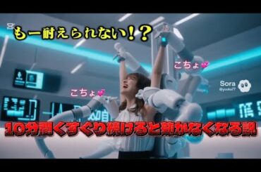 【前編】10分間くすぐられ続けられると効かなくなる説【くすぐり】