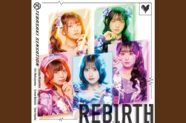 ゼッタイレンド