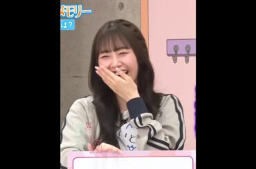 向井純葉 ゲラいとちゃん♩ 櫻坂46