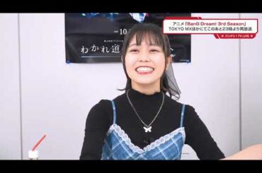 邦TV上問答遊戲環節 公然作弊的立石凜 #立石凜 #聲優