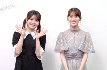 【乃木坂的フラクタル】乃木坂46デビュー日記念コメント　乃木坂46 伊藤理々杏さん&岩本蓮加さん【乃木フラ】