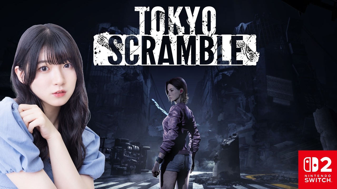 『TOKYO SCRAMBLE 』を進藤あまねさんが遊んでみる 『TOKYO SCRAMBLE 』を進藤あまねさんが遊んでみる