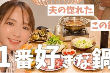 【私の1番好きな鍋】冬の鰤しゃぶといつもの夕方【兄弟ケンカ】