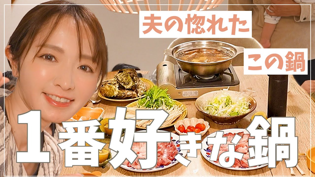 【私の1番好きな鍋】冬の鰤しゃぶといつもの夕方【兄弟ケンカ】 【私の1番好きな鍋】冬の鰤しゃぶといつもの夕方【兄弟ケンカ】