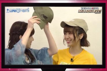 あいみんと田所あずさ