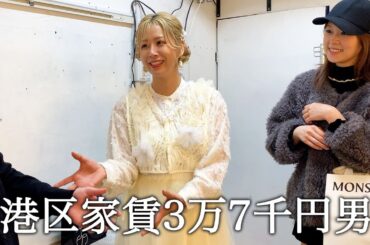 元AKB48大家志津香さんのイベント終わりに大好きなメンバーが楽屋に来るのを待つ港区家賃3万7千円男