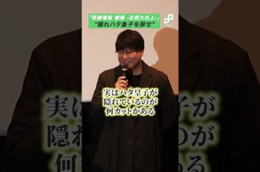 ハタ皇子をさがせ！「新劇場版 銀魂 -吉原大炎上-」のあちこちに隠れたあのキャラ