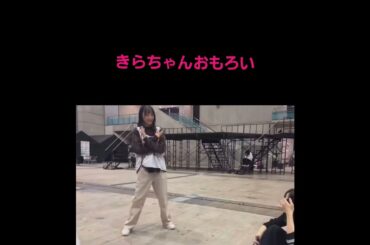 綺良 ちゃん、ゆいぽんからダメ出し🤭　#shorts