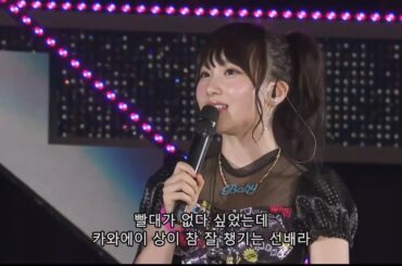 쥬리, 리나 2015 봄콘 mc 부분 (포니테일 쥬리쥬)