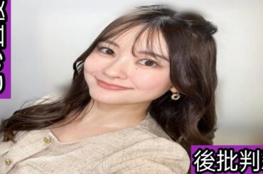 「膝上やないの」〝攻めすぎ〟スカートショット！探偵ナイトスクープ・増田アナに「生足ハイヒール」「スタイルいい」「脚長くて綺麗」の声