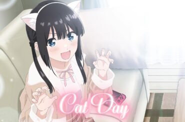 TVアニメ「愛してるゲームを終わらせたい」猫の日スペシャル動画