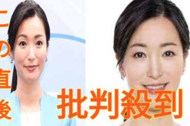 テレ東　大江麻理子キャスター６月末退社へ　当面はフリーでの活動、他局に出演予定はなし