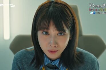 ドラマ「50分間の恋人」第6話60秒PR　3月1日（日）よる10時30分