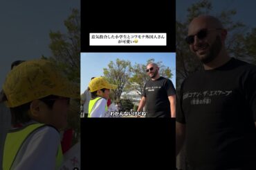 コナン好きと分かった瞬間から2人ともニコニコ😂 #英会話 #おうち英語 #コナン