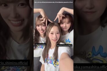 石塚瑶季 清水理央 山下葉留花 ツアー福岡1日目お礼の動画♪日向坂46 ARENA TOUR 2025「MONSTER GROOVE」