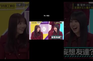 乃木坂46 - 怖いシーン