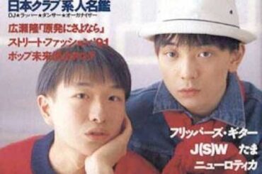 小沢健二「スッキリ!!」2017年3月1日