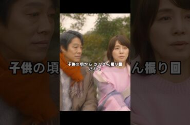 「妻、小学生になる」「1年ください」東京で漫画家を目指す男と、故郷で待つ家族の約束