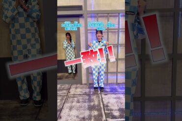 80年代時空旅楽団 ジェスチャーゲーム！  #橘めい&  #春川芽生