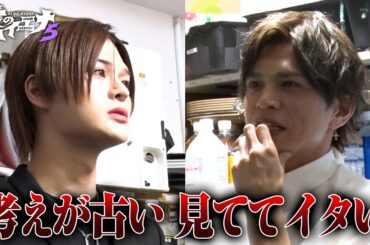 【新章第3話】ホスト山本裕典、バースデーで大波乱！🚨2/10までABEMAで無料配信中！最新話は毎週火曜23時公開！｜#愛のハイエナ