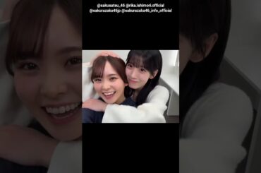 遠藤理子 石森璃花 写真集発売まであと22日！#ハグ動画 櫻坂46 写真集 櫻撮 VOL.01 3月17日発売！