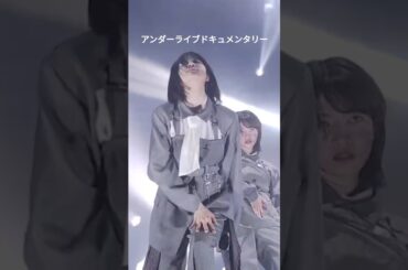 「日常」で自分を解放… #五百城茉央 #乃木坂46