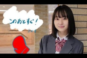 大原優乃“滝汗”かく緊張の撮影　木村拓哉に救われる「いいことだよ、って言ってくださって」