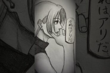 闇堕ちしない夏油傑#呪術廻戦#イラスト#夏油傑#shorts#呪術廻戦イラスト