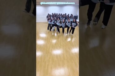日向坂46 大股小股の日向坂♪Instagram