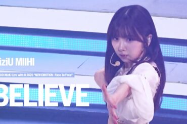 [4K]251031 NiziU(니쥬) "BELIEVE" MIIHI FanCam -NEW EMOTION : Face To Face-
