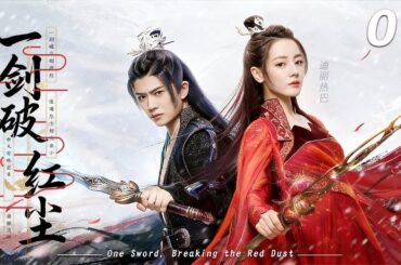 【一剑破红尘】⚔️EP01丨連續劇丨完整版丨中文字幕丨2026最新版丨#肖战 #迪丽热巴 #张珊珊  #许凯