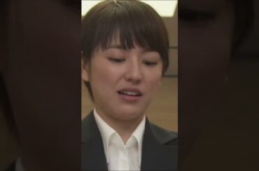 長澤まさみの特技 #GOLD #長澤まさみ #新倉リカ #GOLD面接シーン #胸キュン #癒し #ドラマ名シーン