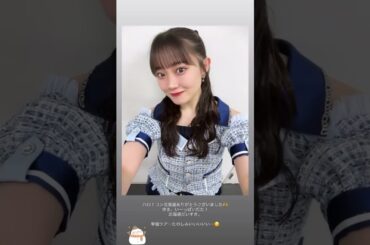 「2026.02.21」小野田紗栞