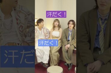 宇野実彩子・與真司郎・末吉秀太による「AAA 20th Anniversary - Always, All Around -」初日を終えて。。。