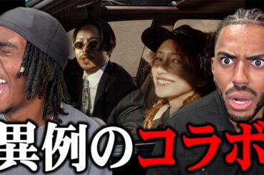 ZORN / 地元LOVE feat. 後藤真希【海外の反応】