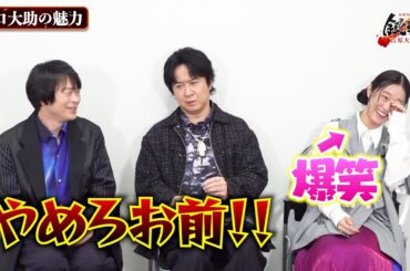 杉田智和×阪口大助×釘宮理恵、万事屋が本気のわちゃわちゃ！長年共演で語る“お互いの魅力”【銀魂】