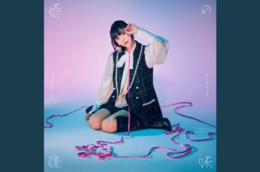 渋谷で5時 (feat. 西寺郷太)