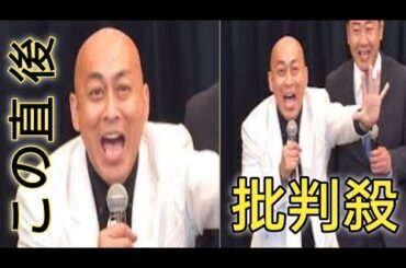 元日に結婚報告ラッシュ！　錦鯉・長谷川、溝端淳平、ノブコブ吉村、神谷浩史＆逢沢りな…スポニチアネックス