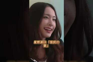 共演女優に本気で惚れ込んでいた俳優3選 #賀来賢人 #榮倉奈々 #新垣結衣 #小松菜奈 #菅田将暉