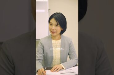 内定者は誰！？（前篇）