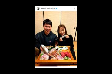 堂林翔太と枡田絵理奈アナのラブラブ夫婦ショット！