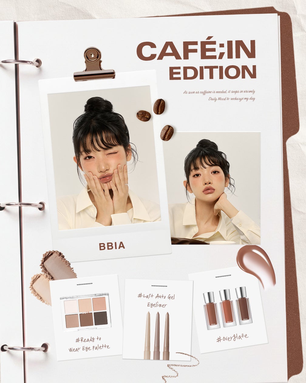 BBIA 新作「カフェインエディションカラー」が2月27日(金)よりQoo10メガ割にて登場! | 株式会社BBIA JAPANのプレスリリース BBIA 新作「カフェインエディションカラー」が2月27日(金)よりQoo10メガ割にて登場! | 株式会社BBIA JAPANのプレスリリース
