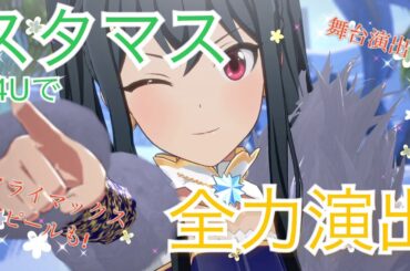 中の人誕生祭MV集その９４  　日高里菜さん編 なんどでも笑おう@スタマス