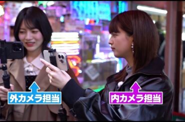 東京ラジオデパートロケ（弓木奈於・吉田綾乃クリスティー・林瑠奈）