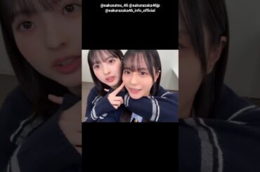 中川智尋 山田桃実 写真集発売まであと21日！#ハグ動画 櫻坂46 写真集 櫻撮 VOL.01 3月17日発売！